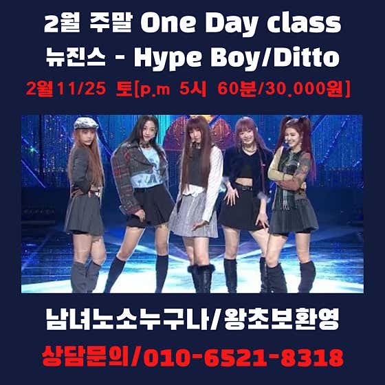 네이버 플레이스 강민정 k- pop 댄스스쿨 : 네이버