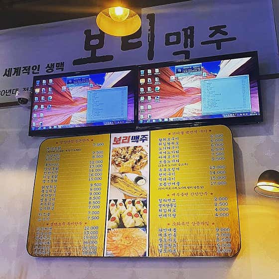다가치통닭과 보리맥주 센텀점 · 네이버 지도·플레이스 10
