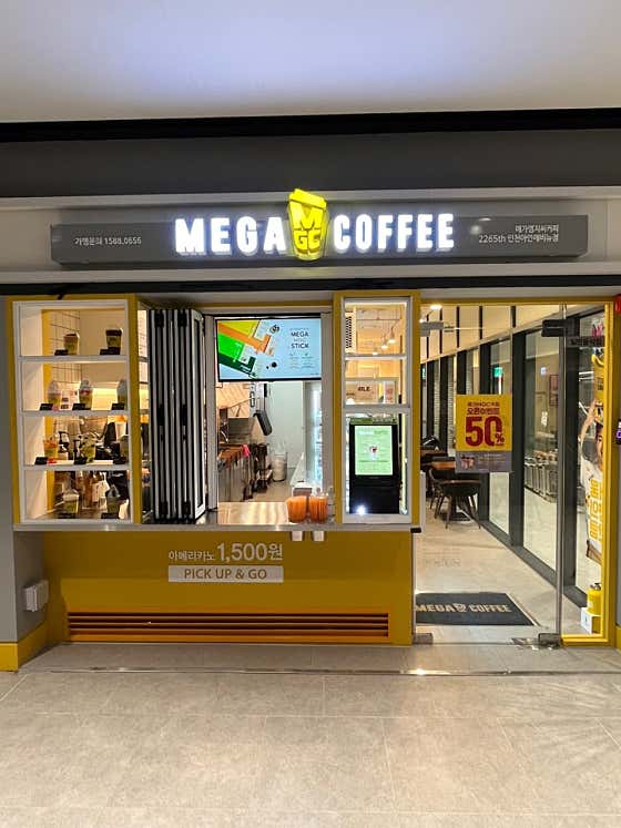 메가MGC커피 인천아인애비뉴점