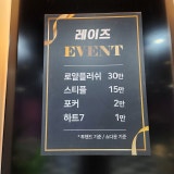 레이즈홀덤펌 가게 사진 4