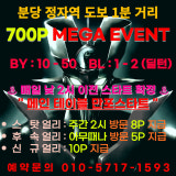 마징가 가게 사진 1