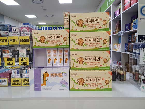 어진약국