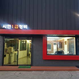 경북 영천시 렌트카 업체 추천 top4 영천고속렉카