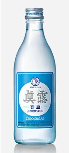 소주, 맥주 메뉴 사진(네이버)
