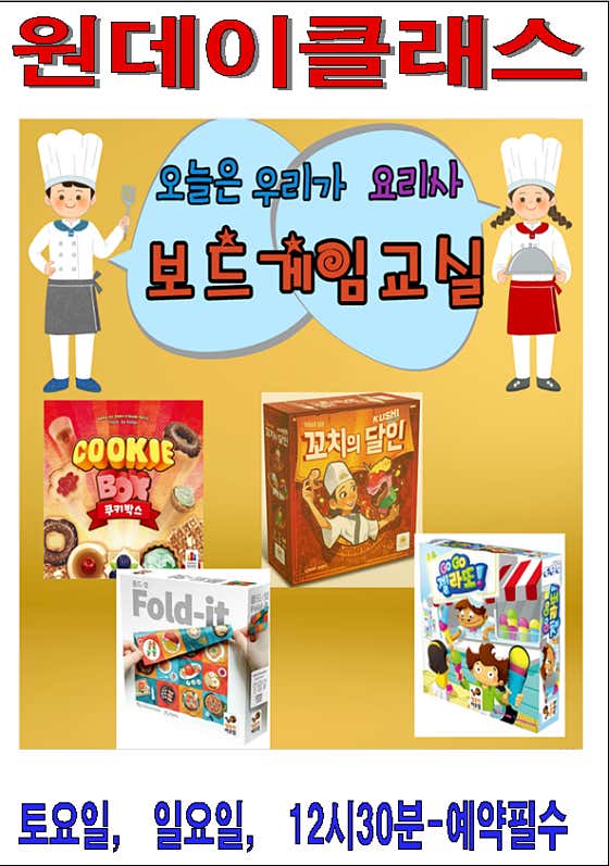 네이버 플레이스 조아yo블럭방 : 네이버