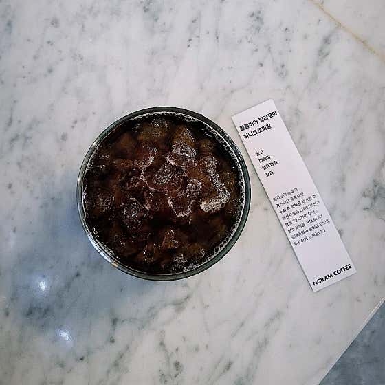 엔그램 커피 로스터리