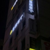 플레이 홀덤 가게 사진 4