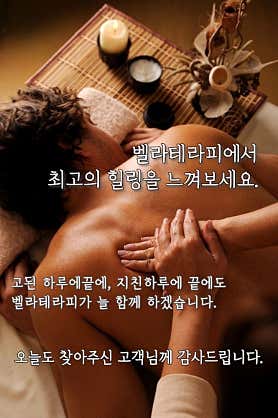 벨라스웨디시 (가락시장역) 매장 사진 3
