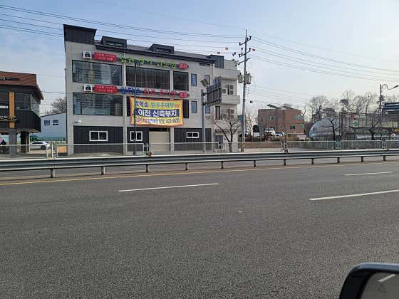 임학순원주추어탕 본점