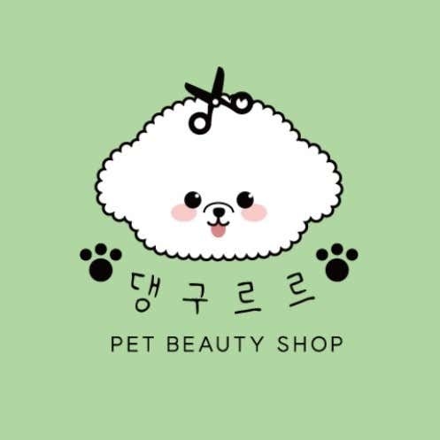 댕구르르