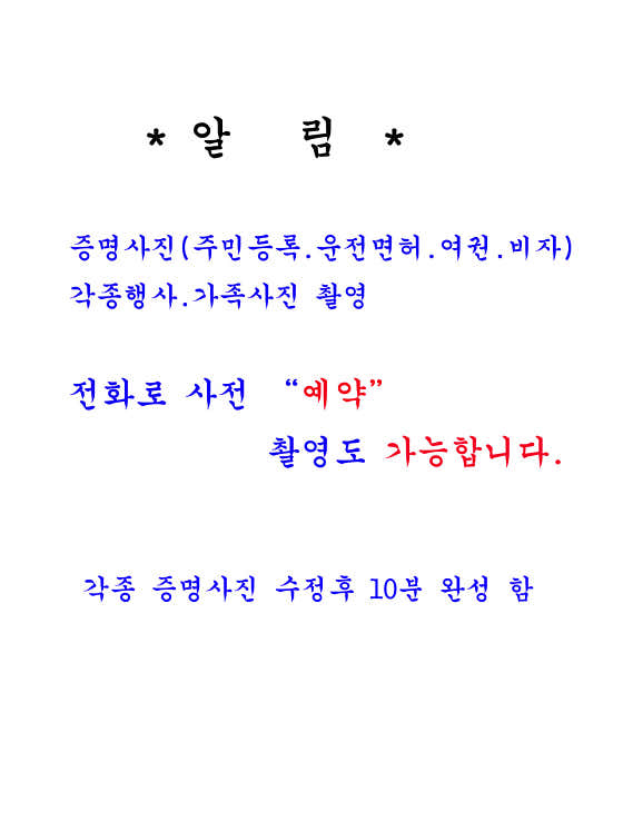미소스튜디오