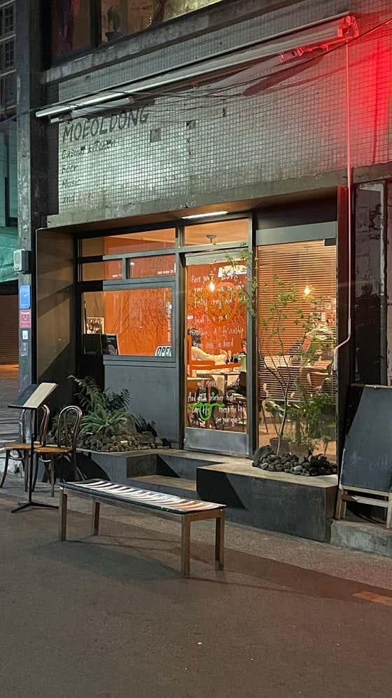 모얼동 · 네이버 지도·플레이스 5