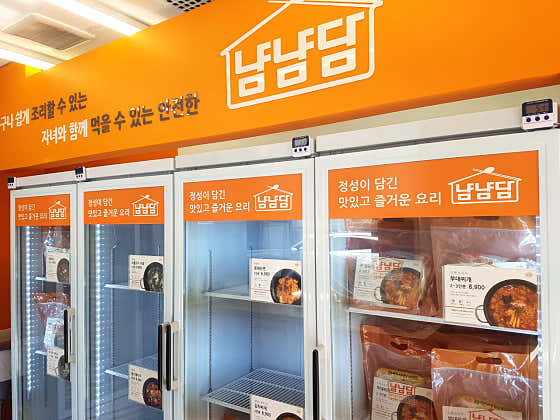 냠냠담 익산원광대점 · 네이버 지도·플레이스 5