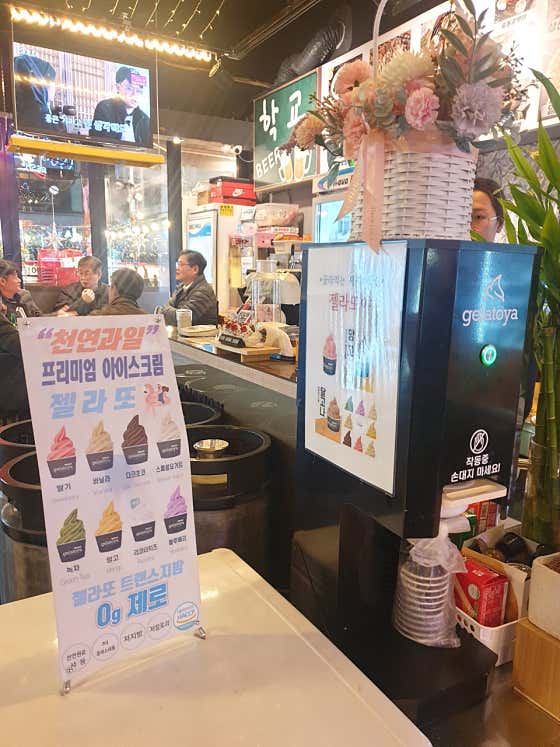 치킨학교 둔촌동역점 · 네이버 지도·플레이스 8