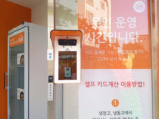 냠냠담 익산원광대점 · 네이버 지도·플레이스 3