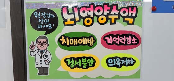 진영의원