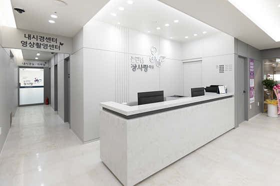 늘편한장사랑의원