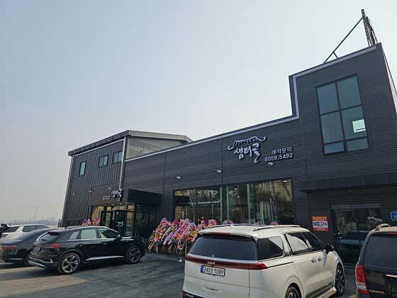 샘터골 수제갈비 · 네이버 지도·플레이스 2
