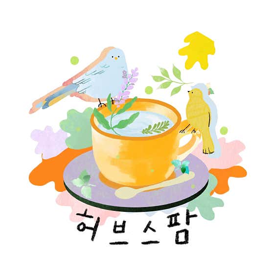 허브스팜 · 네이버 지도·플레이스 1