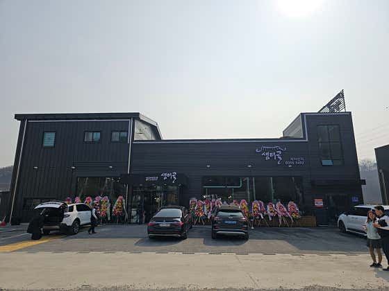샘터골 수제갈비 · 네이버 지도·플레이스 3