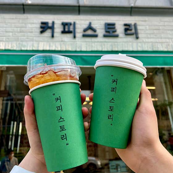 커피스토리