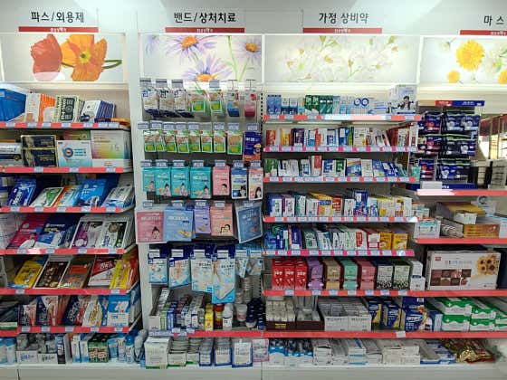 광주남구동물약국 삼성약국 · 네이버 지도·플레이스 2
