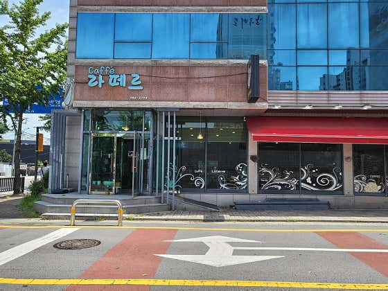 카페라떼르 · 네이버 지도·플레이스 2