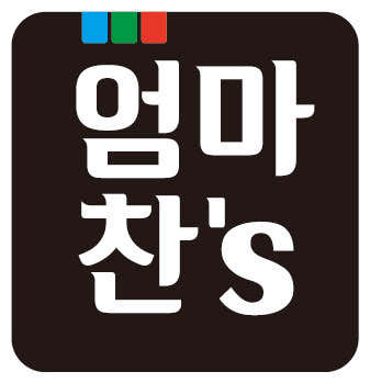 엄마찬