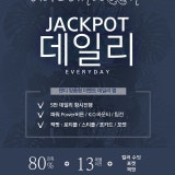 하이롤러 홀덤펍 김포구래점 가게 사진 10