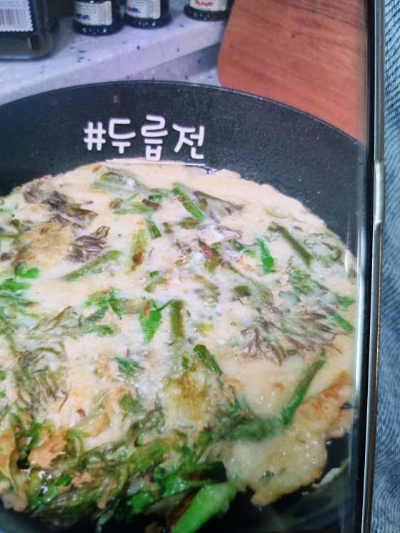 스마일 덕진공원