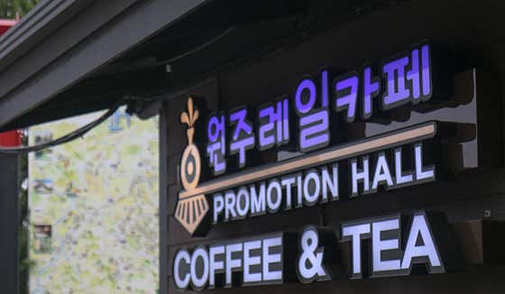 원주레일카페 · 네이버 지도·플레이스 2