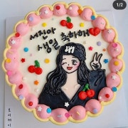 인물케이크 메뉴 사진(네이버)