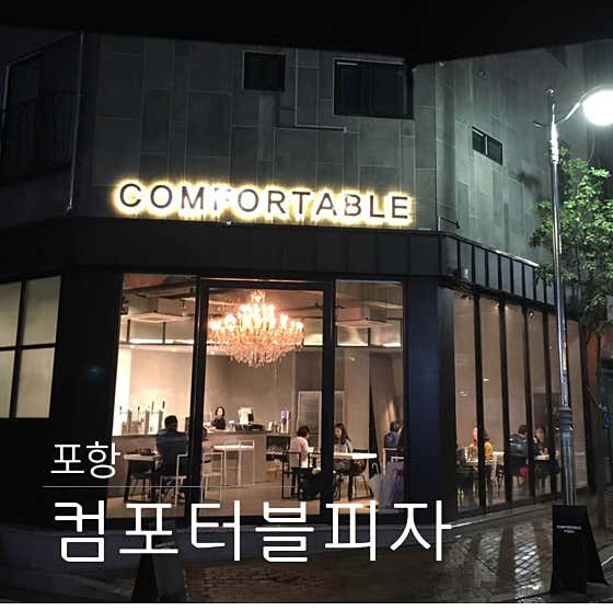 라지사이즈업 메뉴 사진(네이버)