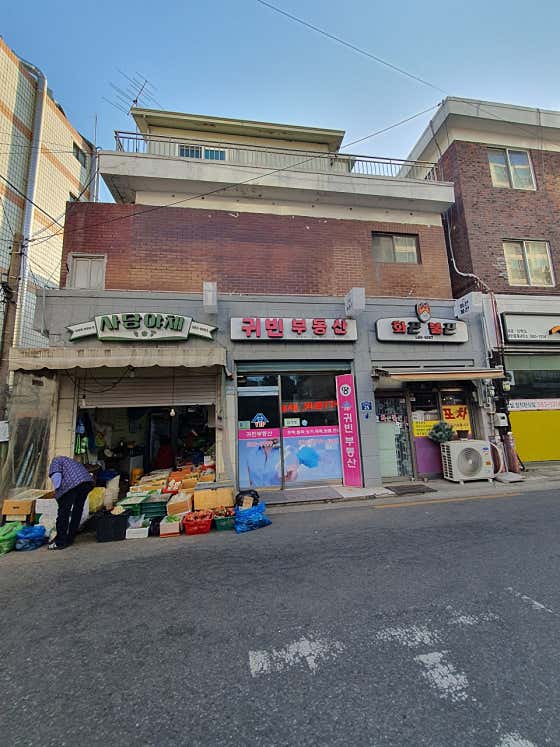 화끈불끈 · 네이버 지도·플레이스 6