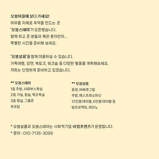 오봉살롱 · 네이버 지도·플레이스 7