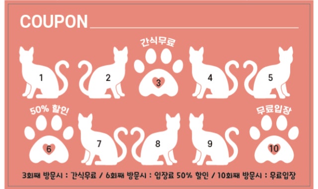 마루위의고양이 대표 사진