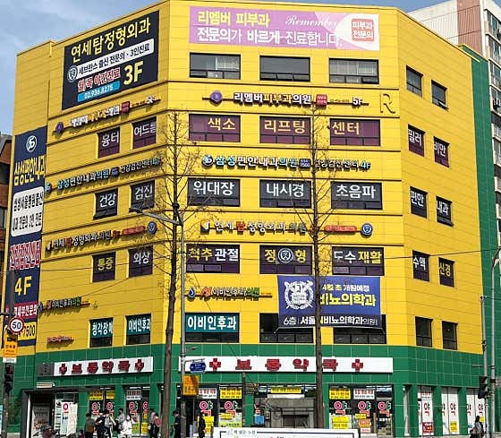 보룡약국