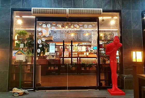CAFE BATU BATU · 네이버 지도·플레이스 3
