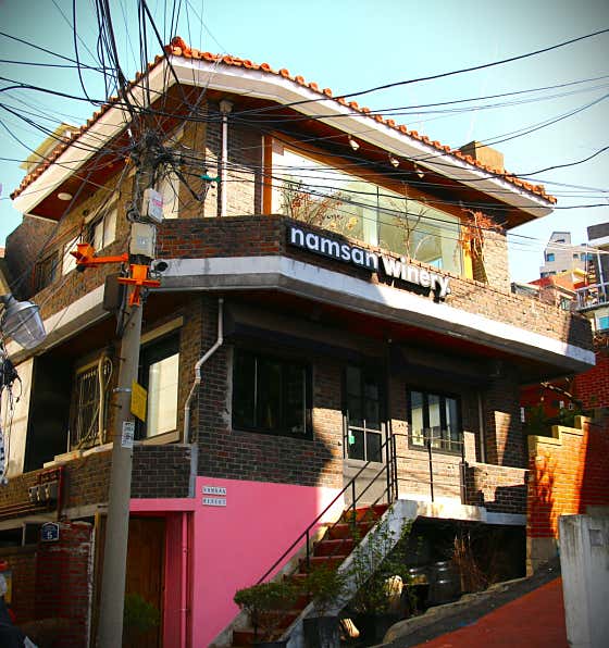 네이버 플레이스 남산와이너리 : 네이버