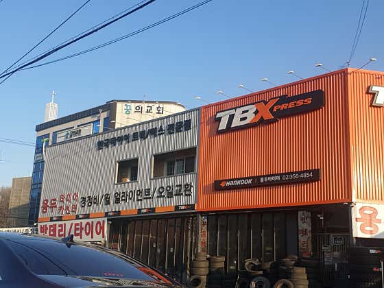 출장타이어배터리교체 이미지