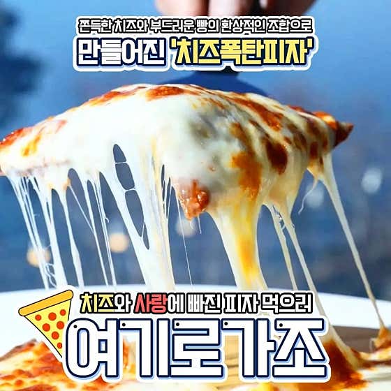 네이버 플레이스 여기로가조 : 네이버