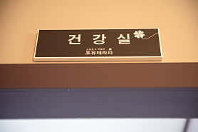 포유테라피 (두류역) 매장 사진 5