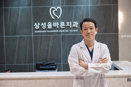 삼성올바른치과의원