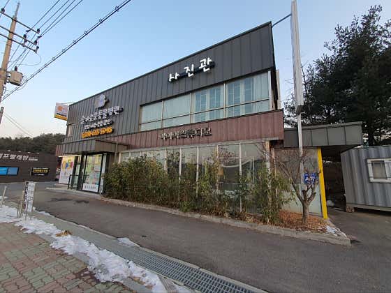 안성 아이야 스튜디오