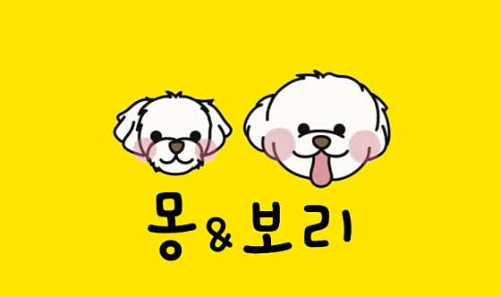 몽엔보리