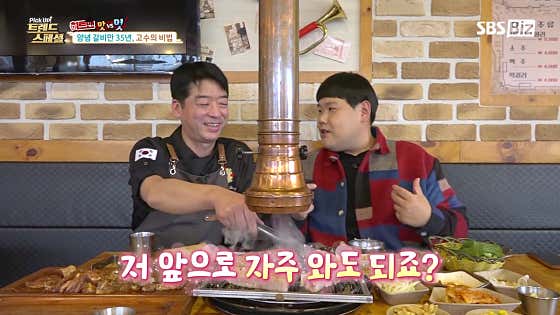 이레정