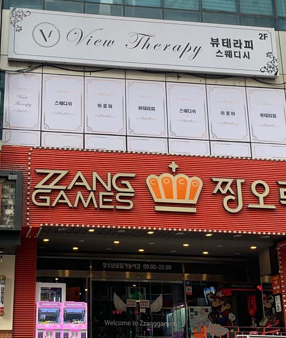 뷰스웨디시 (금곡역) 매장 사진 1