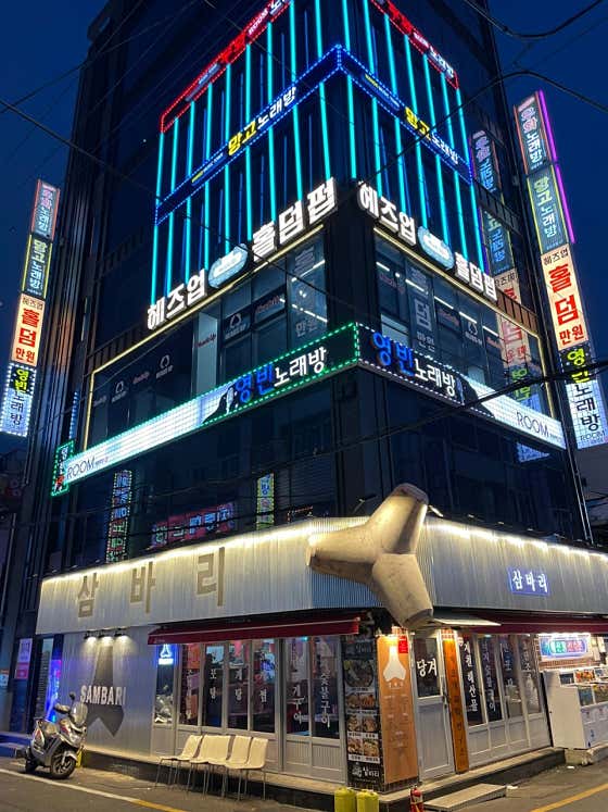 헤즈업 남포점 · 네이버 지도·플레이스 3