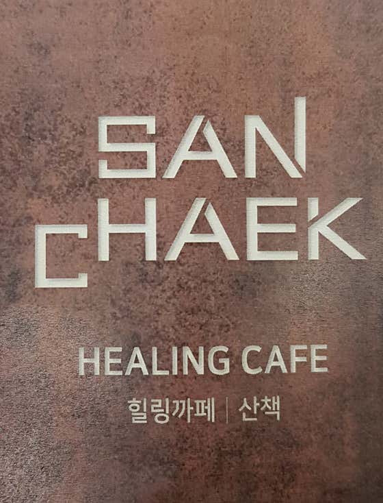 아메리카노 메뉴 사진(네이버)