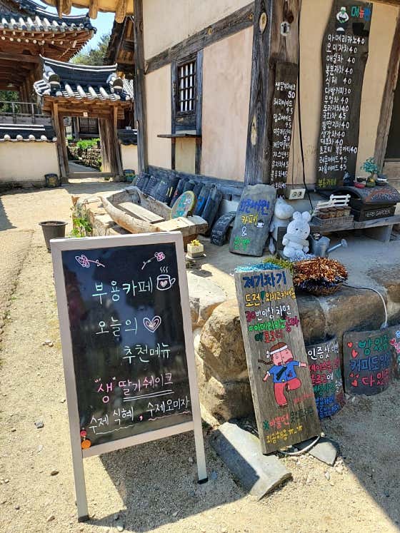 부용카페 · 네이버 지도·플레이스 2